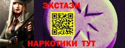 СК Гусь-Хрустальный