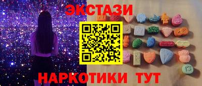СК Гусь-Хрустальный