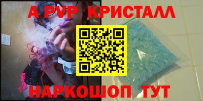СК Гусь-Хрустальный
