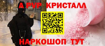 гашик Гусиноозёрск