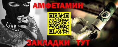 СК Гусь-Хрустальный