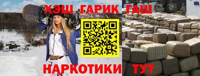 СК Гусь-Хрустальный