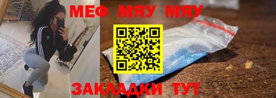мескалин Гусев