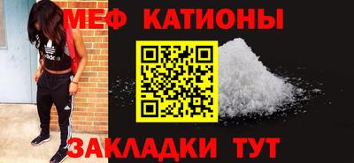мескалин Гусев