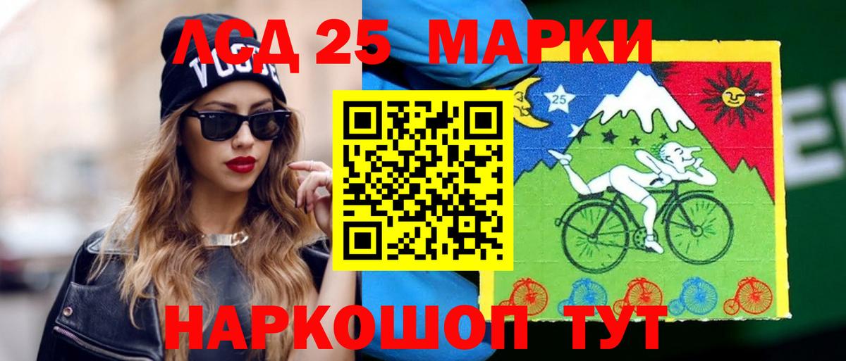 ЛСД экстази кислота  Лсд 25 экстази кислота  Вход с VPN  Камышин 