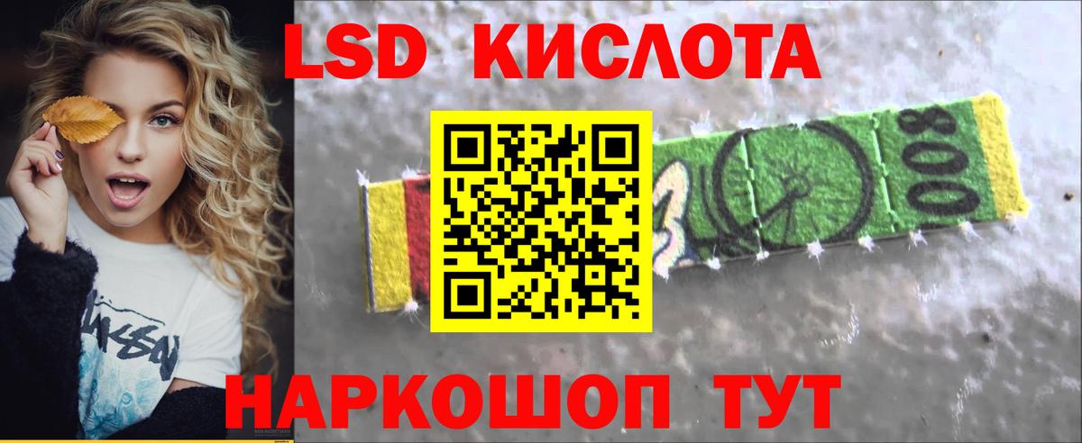 ЛСД экстази ecstasy Камышин