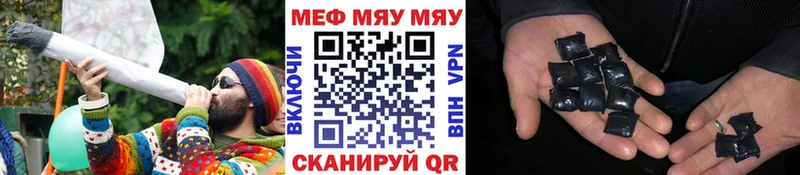 МЯУ-МЯУ mephedrone  Камышин 