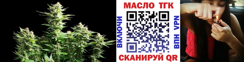 Дистиллят ТГК жижа  blacksprut сайт  Камышин 