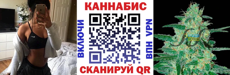 Бошки марихуана Ganja  наркота  Камышин 