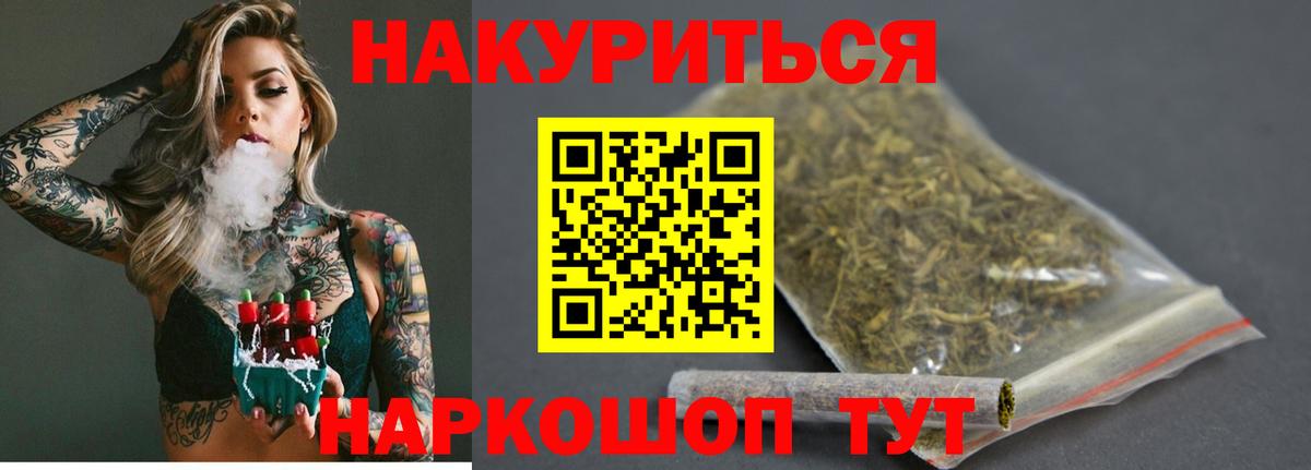 Бошки марихуана ГИДРОПОН Камышин